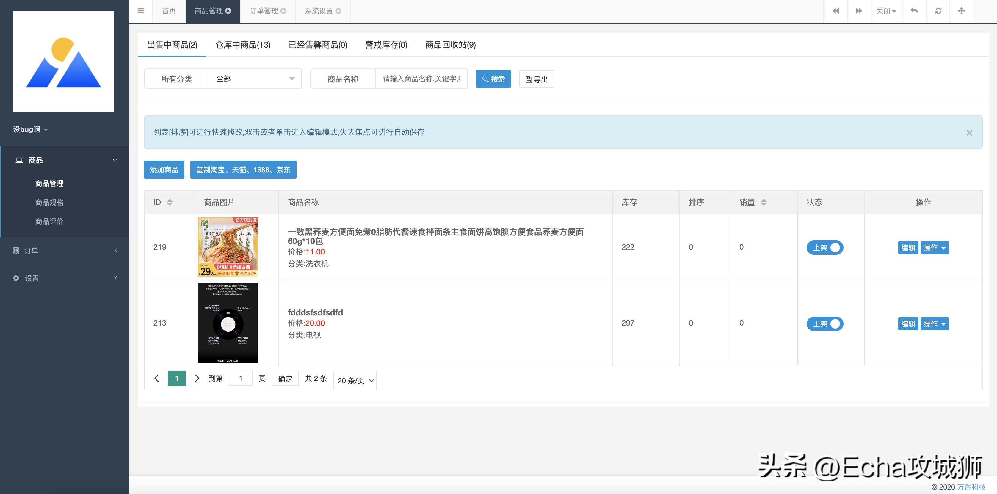 私藏的8个赚外快开源项目,23个落地副业赚钱项目合集