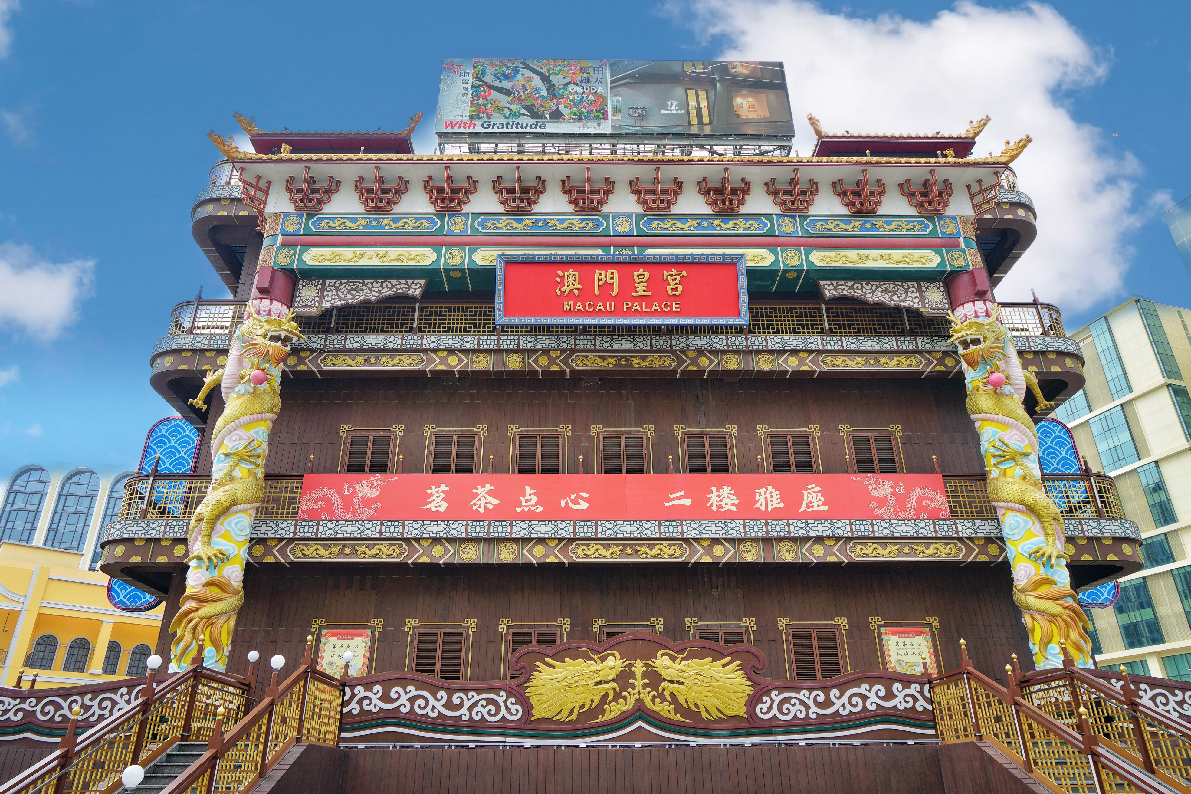 游澳门攻略,澳门旅游攻略自由行五天4晚