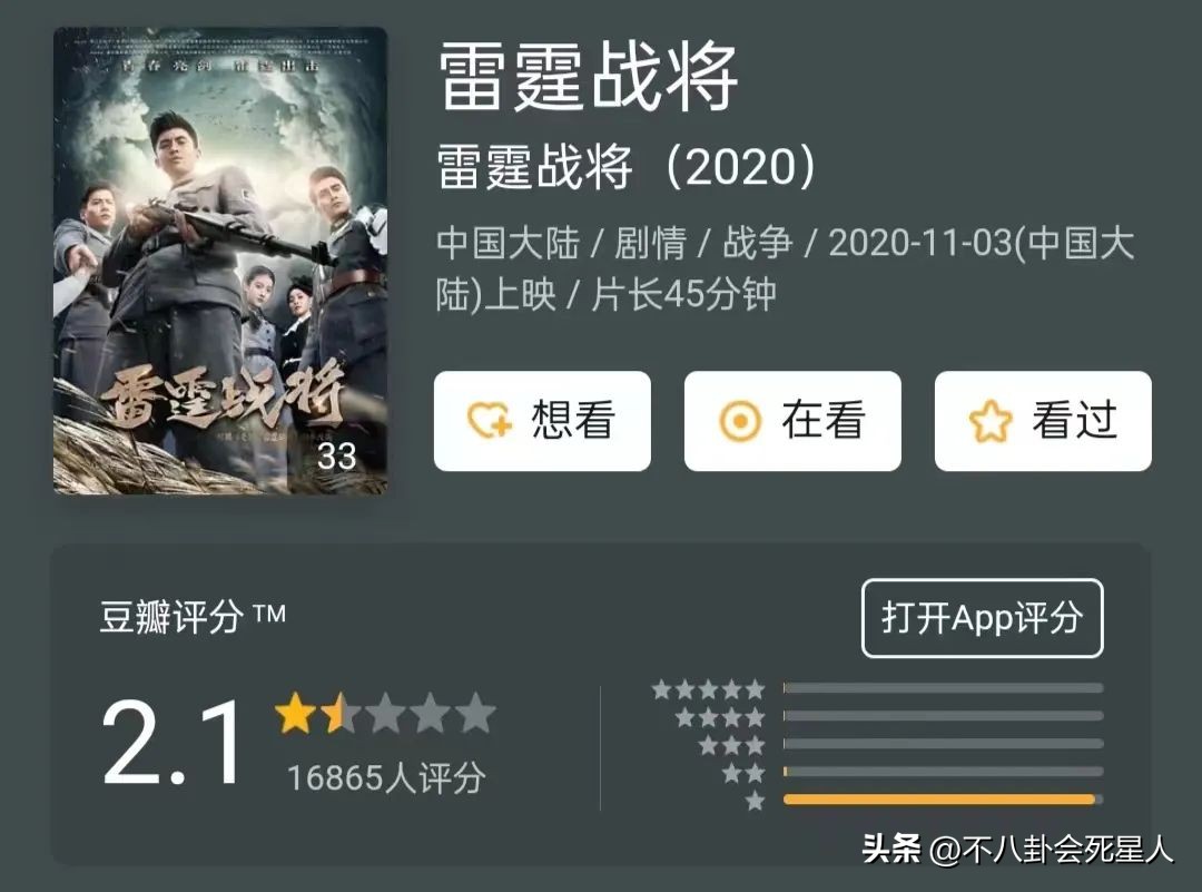 十部极度狗血的电视剧,10部哭到崩溃的电视剧推荐