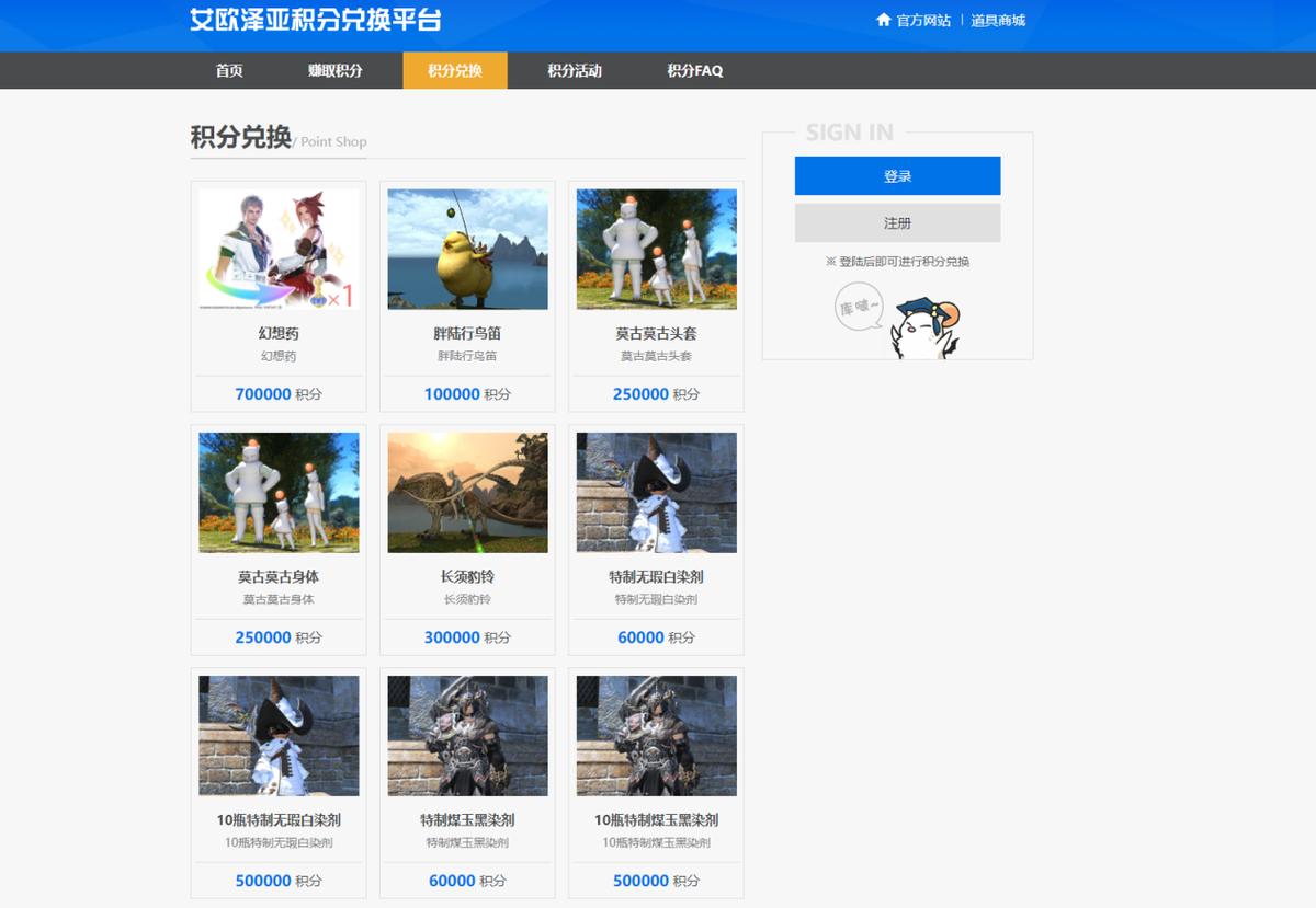 最终幻想14暗物质,最终幻想14行礼攻略