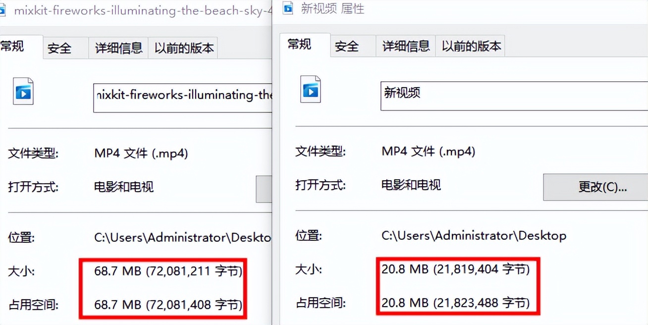 如何把大的视频压缩变小？视频压缩可以转换格式吗？