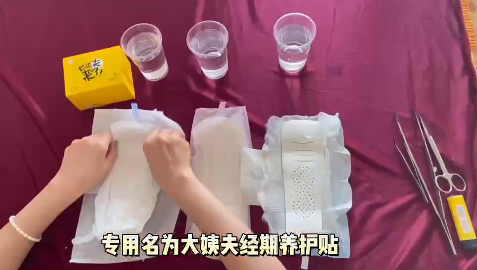 您的大姨妈来了有大姨父呵护吗?