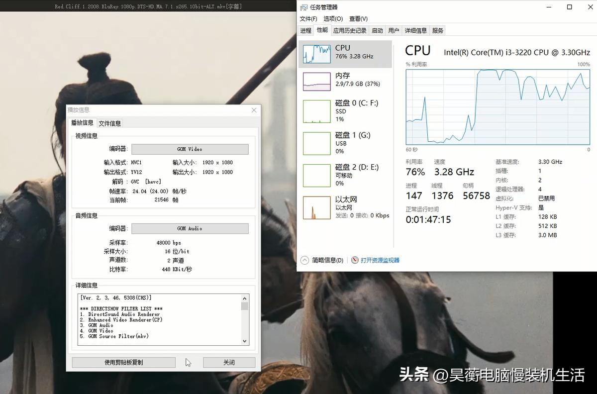 第三代酷睿i3-3120,第三代酷睿i33220win10