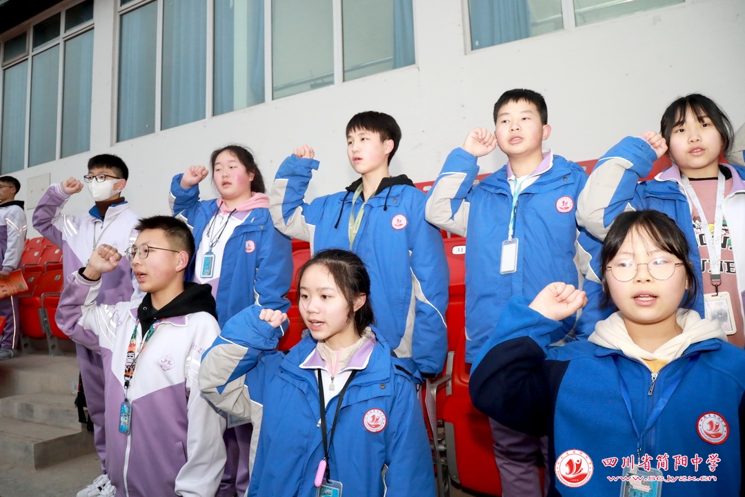 郫都爱成都迎大运,四川省简阳中学
