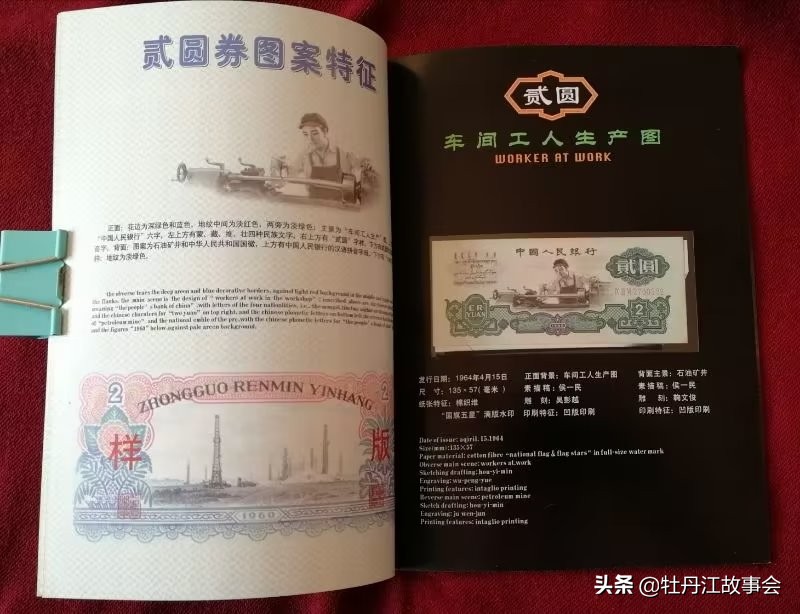 地摊上淘古董被骗,地摊古玩捡漏