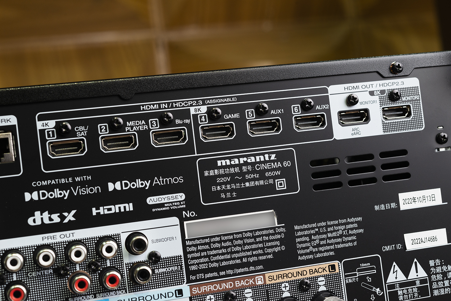 马兰士cinema50和cinema60家用选哪款,马兰士cinema60听音乐效果如何