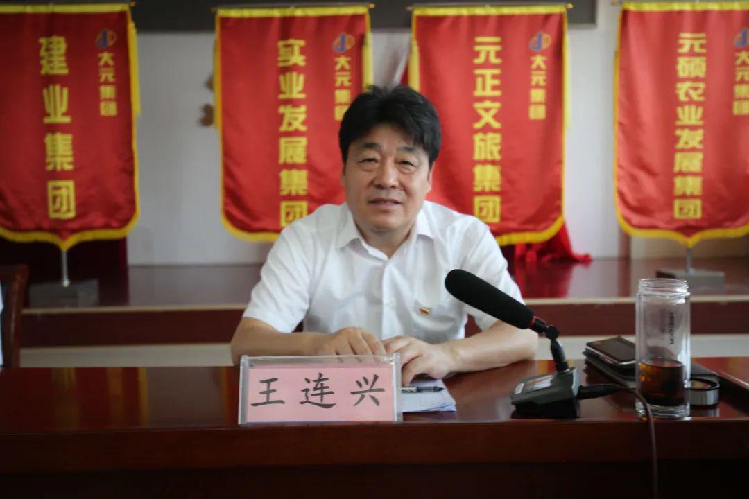 凝心聚力齐发展,凝心聚力谋发展大讨论