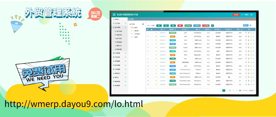 英文excel外贸报价单教学,外贸单报价技巧