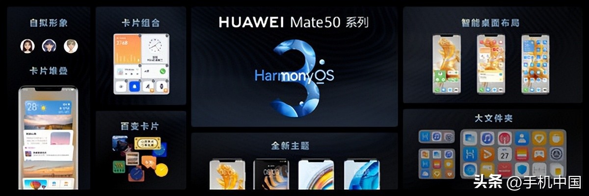 华为新品发布会mate50完整版,余承东mate50pro上海发布会完整版