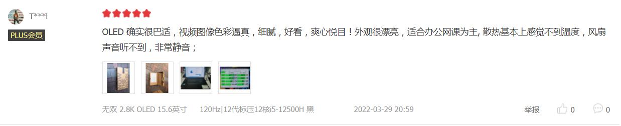 华硕无双哪个配置值得入手,华硕无双和thinkbook14+哪个更好