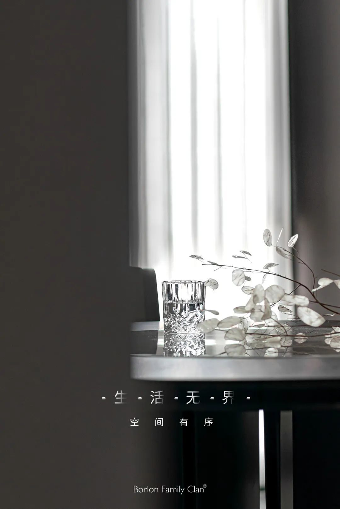 BORLON|精品案例理想之家简单而奢侈的生活