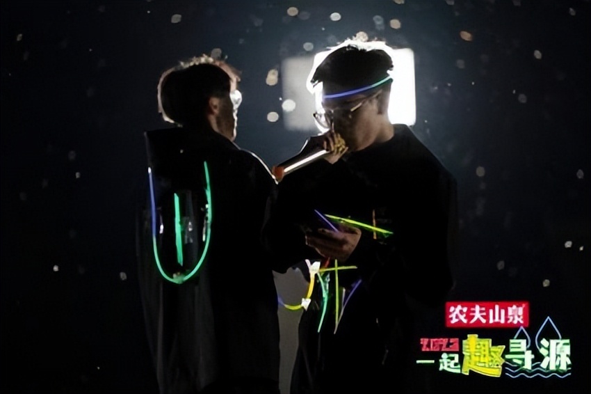 2023年农夫山泉吉林大区“一起趣寻源”——大学生专场寻源之旅