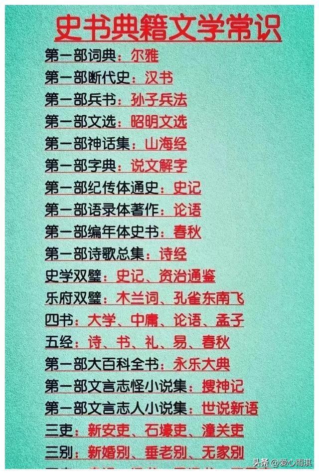 日军日记真实纪实,日军日记真实记录
