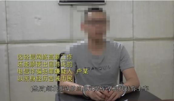 缅北去了就可能回不来的地方,缅北一个你来了回不去的地方