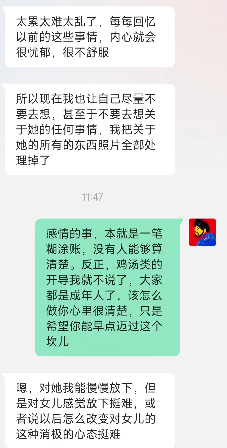 绂诲鍚庤寰楄嚜宸遍敊浜嗗涓嶈捣鍓嶅,缁撳涓夊勾绂诲鍚庡墠濡诲悗鎮斾簡