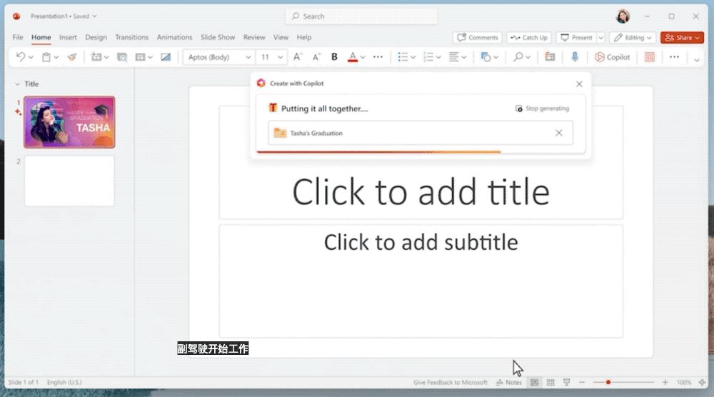 微软接入gpt4,微软office
