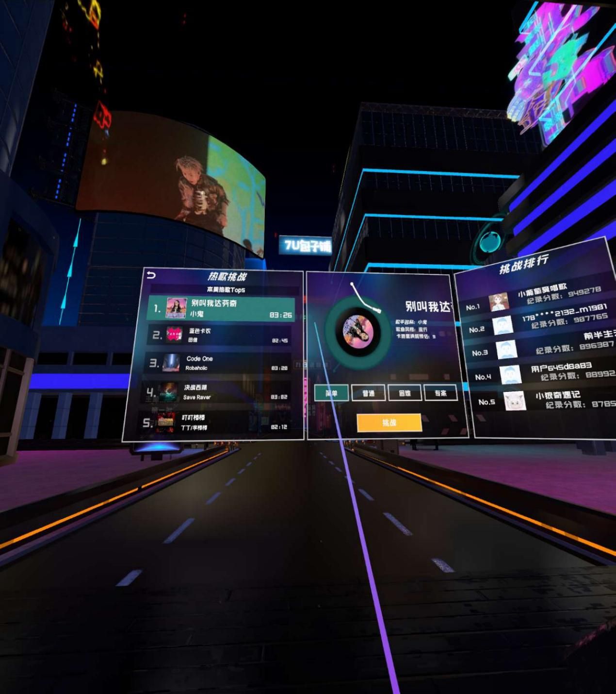 爱奇艺奇遇dreamvr一体机测评,爱奇艺奇遇dreamvr一体机畅爽体验