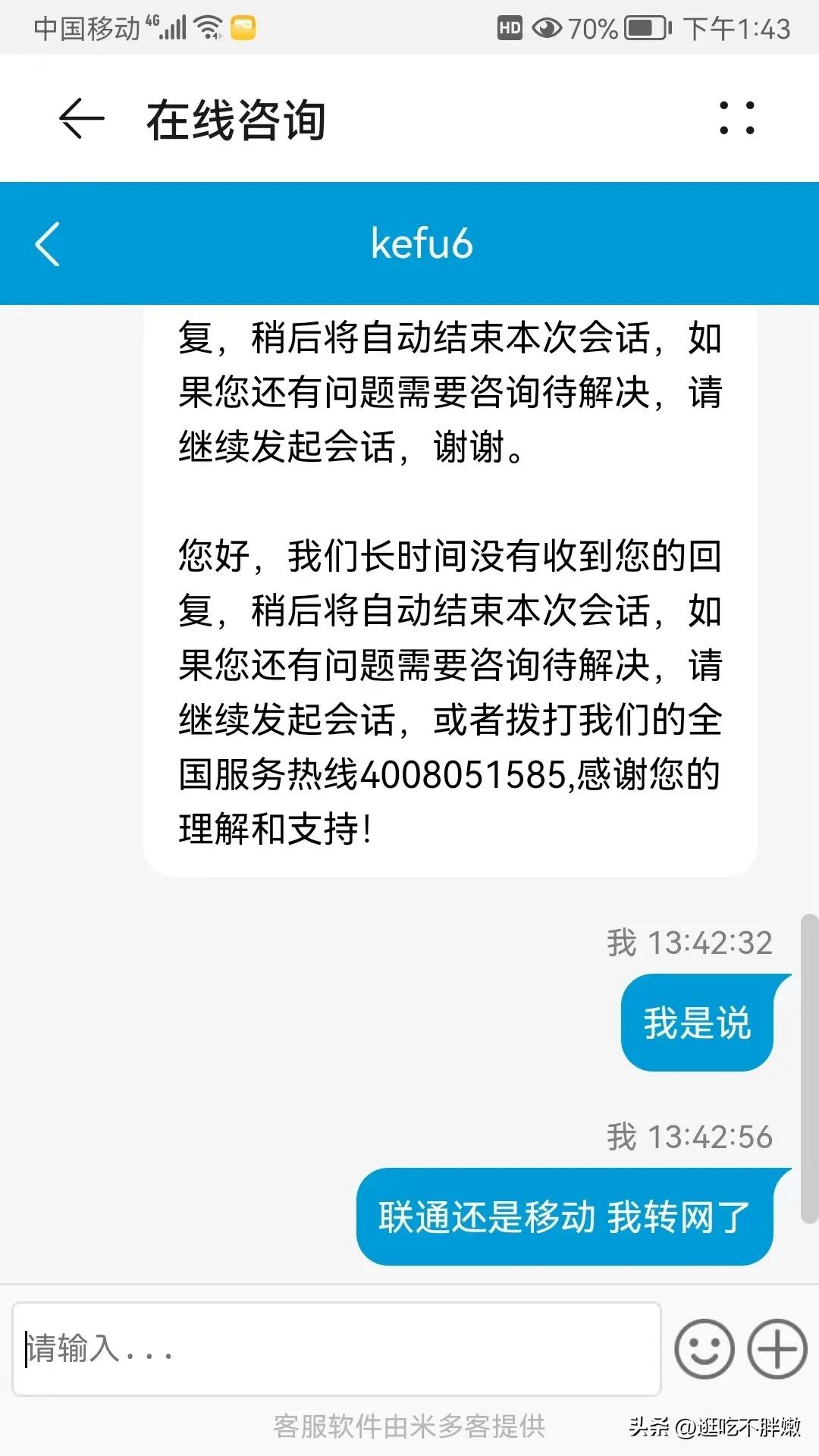 网络积分兑换诈骗只点链接有事吗,账户积分兑换是诈骗吗