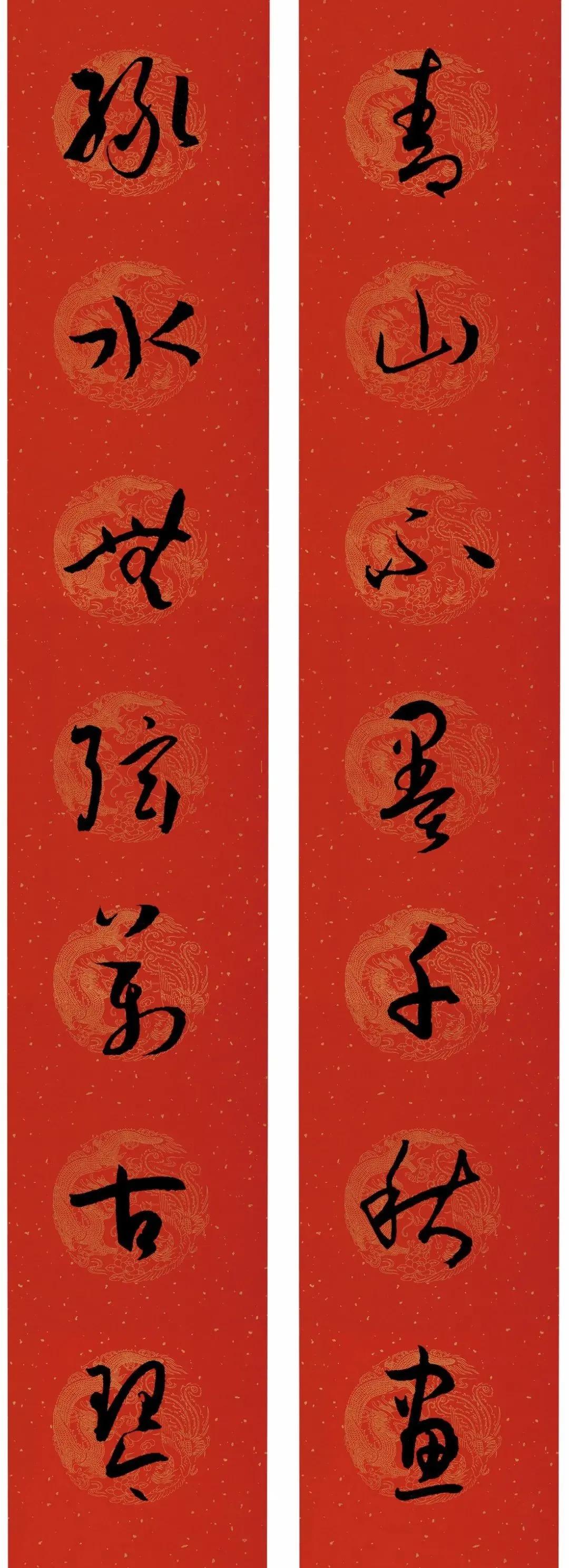 历代书家五体春联合集带横批,牛年春联大全附历代书家集字春联