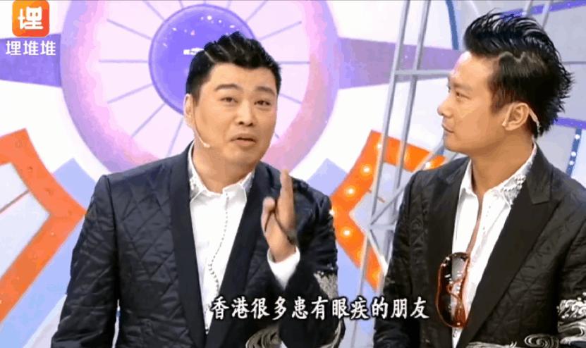 香港明星自爆黑料综艺,香港艺人综艺里自曝八卦