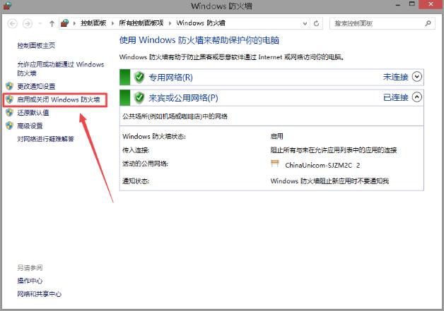 日服服务器连接错误,蓝色协议28008报错