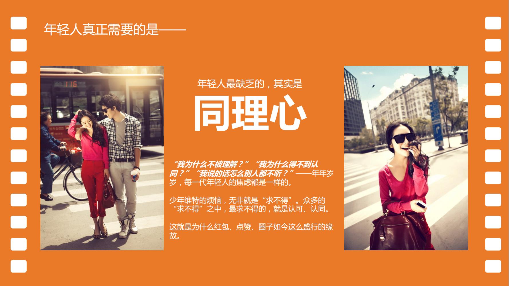 短视频运营平台营销策划书范本,宁波短视频营销策划方案