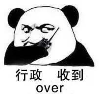 行政管理考公务员能报哪些专业,行政管理属于管理哪方面