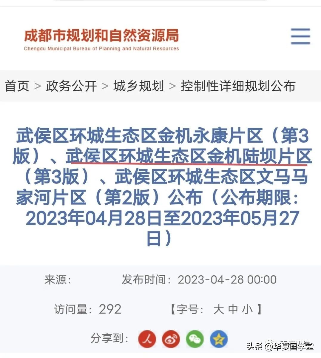 双凤桥山姆会员店办卡,双凤桥山姆超市