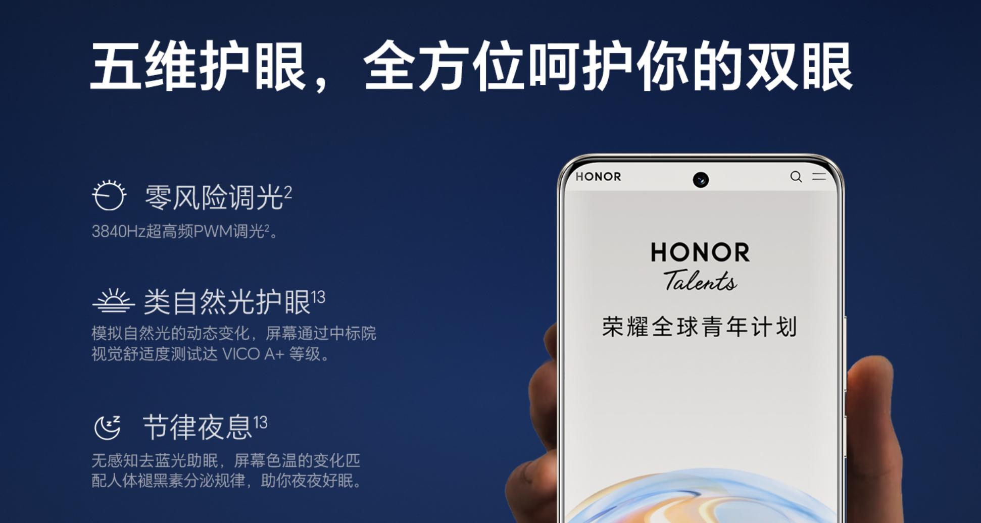 荣耀90pro16加512黑色官网报价,荣耀90pro16+512有必要买吗