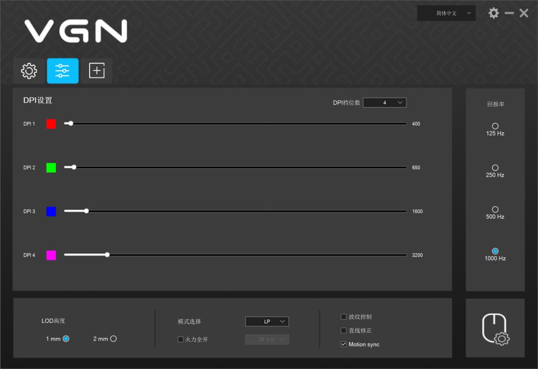 百元之内最好的电竞鼠标,百元内十大口碑最好电竞鼠标