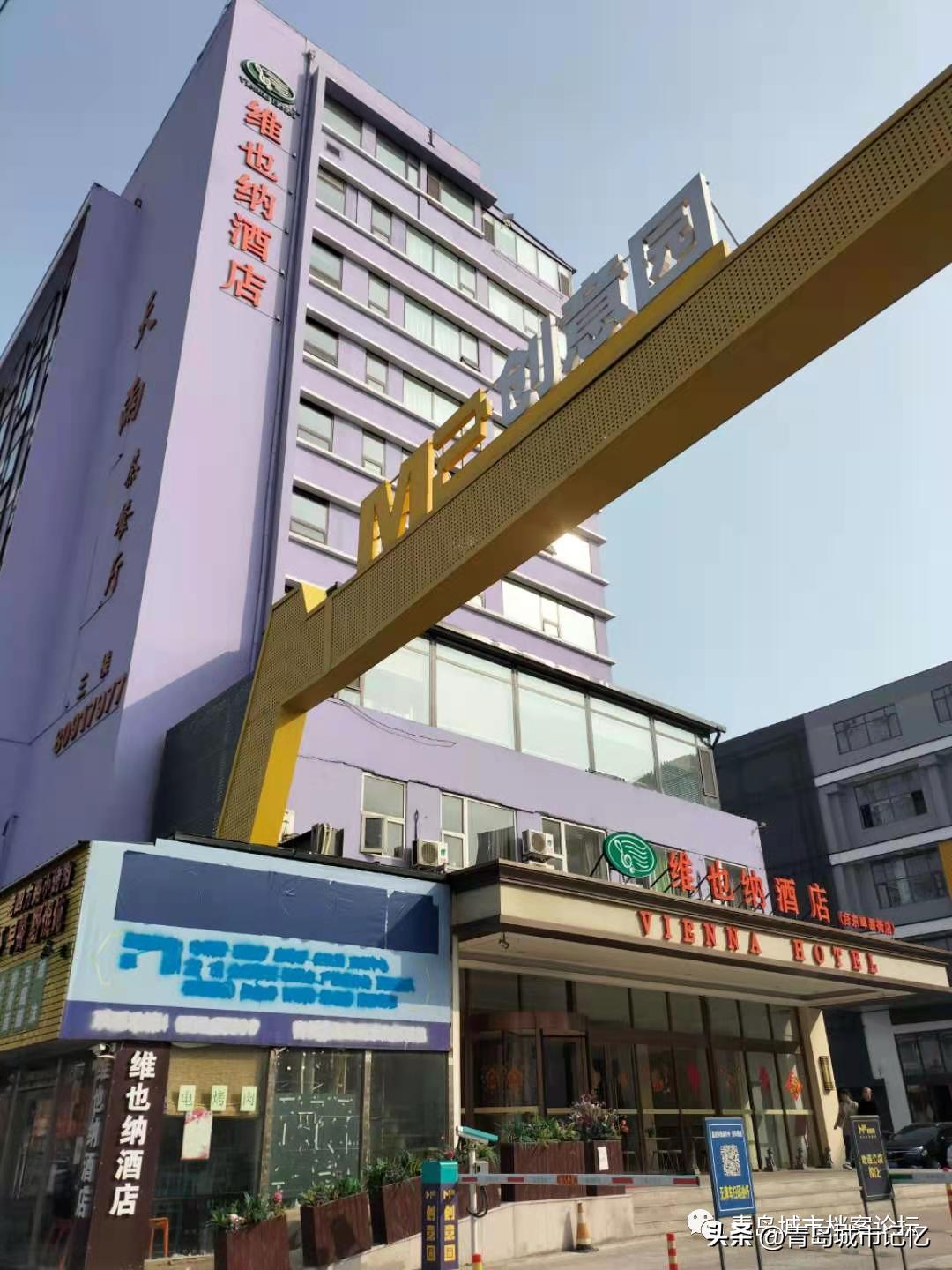 青岛第三染织厂历史,青岛第三染织厂旧址图片