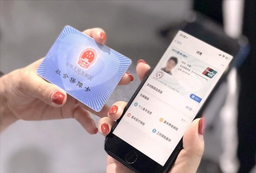 社保卡怎么办理才能全国通用,社保卡什么时候可以全国通用