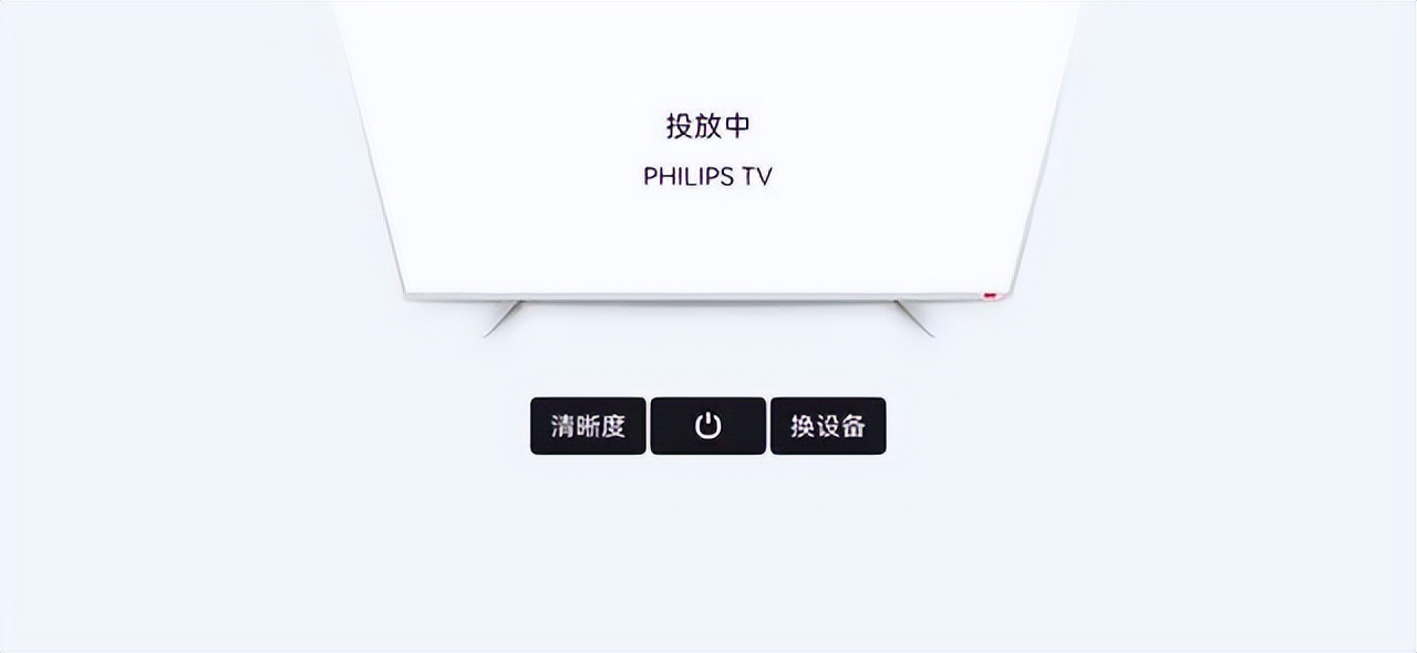 无线投屏和智能投屏有什么区别,无线投屏与有线投屏哪种效果更好