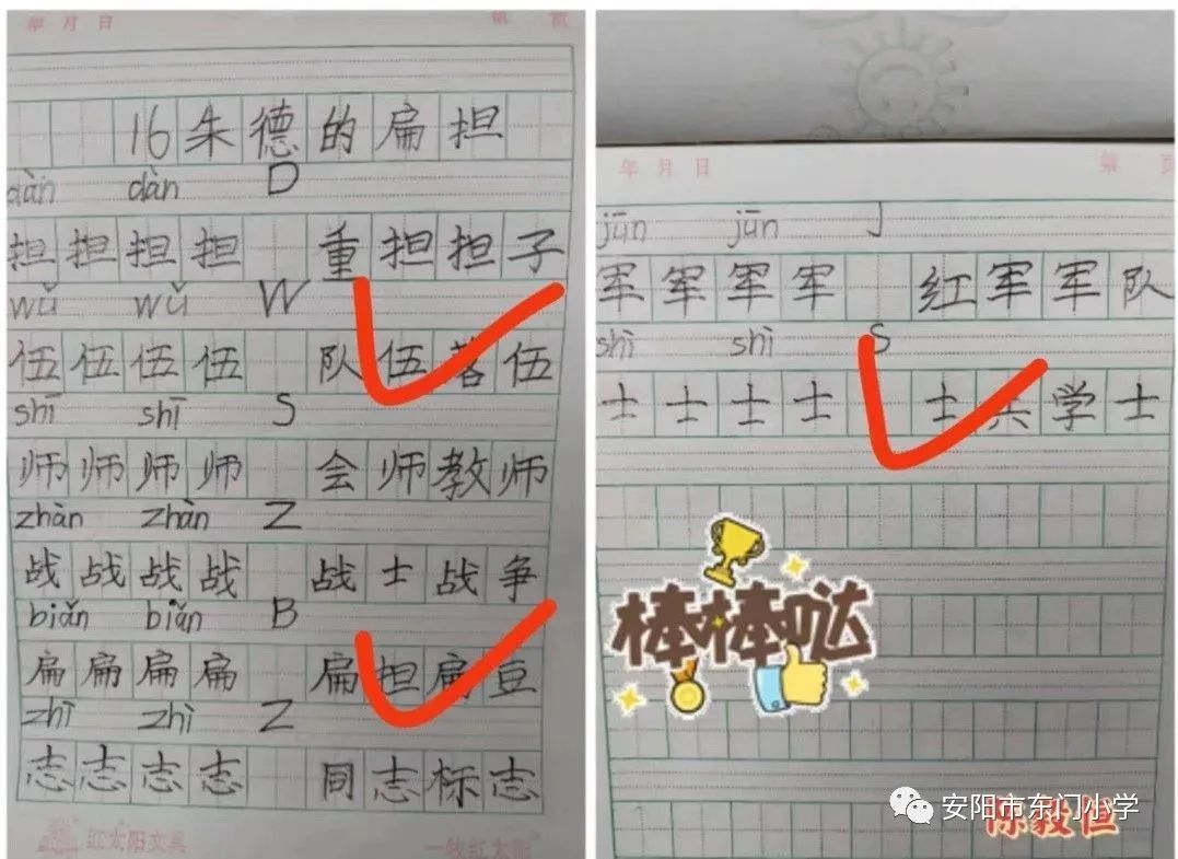 防控疫情常态化学校线上教学经验,小学疫情线上教学工作简报