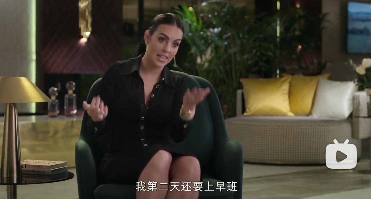 c罗前任伊莲娜日常装,前任还让人念念不忘