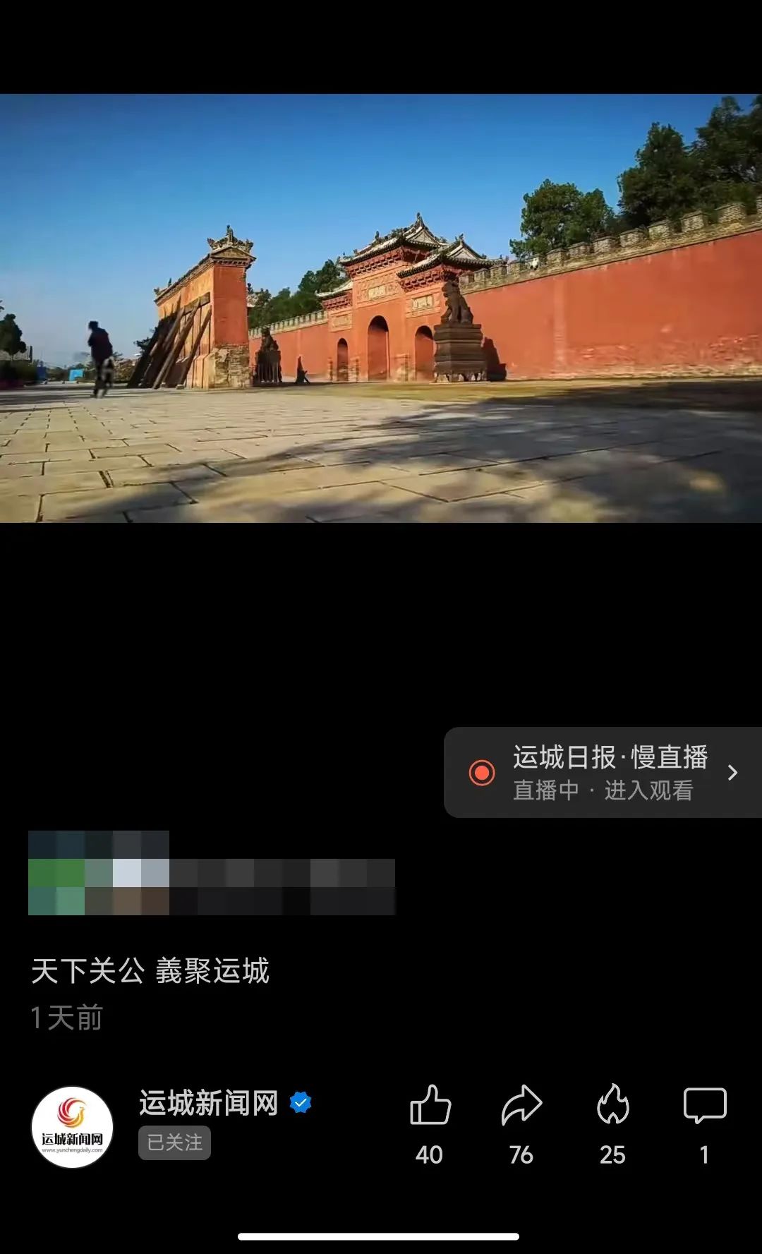 拜关公去关帝庙还是家庙,拜关公需要哪个方向都拜一下吗