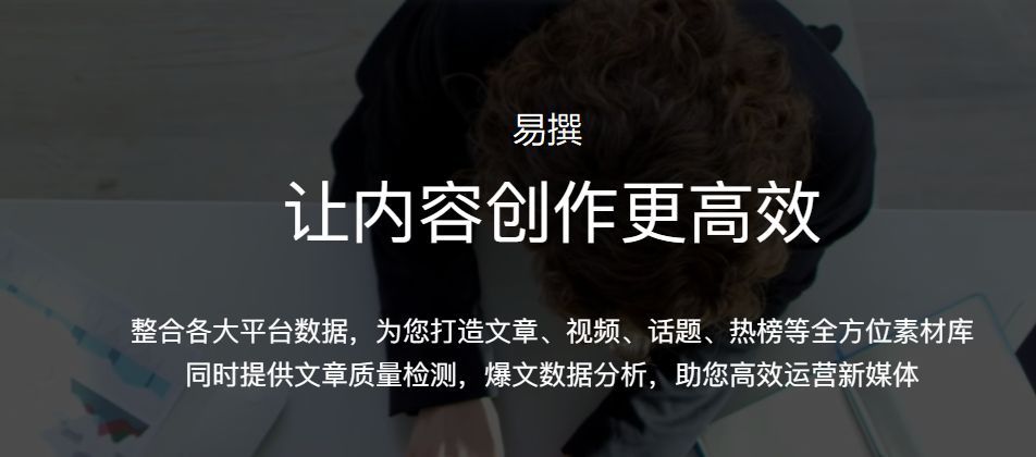 自媒体如何快速找素材,自媒体快速找素材