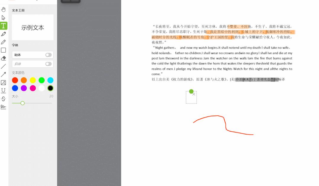 强大好用的pdf编辑工具,可以插入pdf不花钱的pdf编辑器