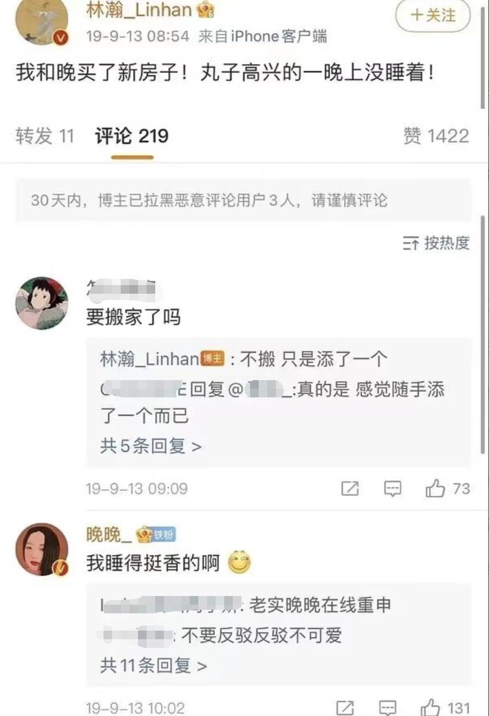 网红晚晚：炫富频翻车，豪门贵妇变寒门贵妇成群嘲，老公也不省心