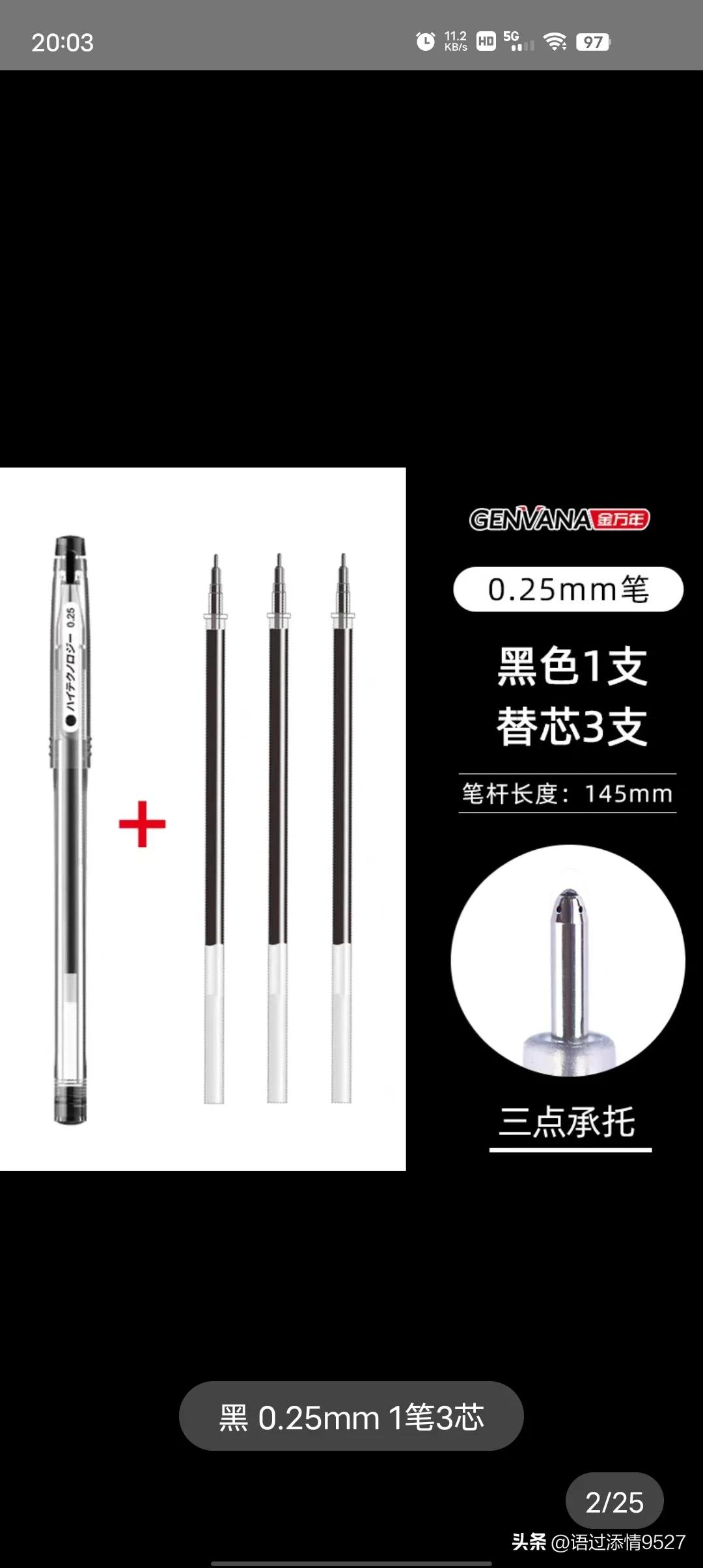 当数学人才进入淘宝购物，并解答问题