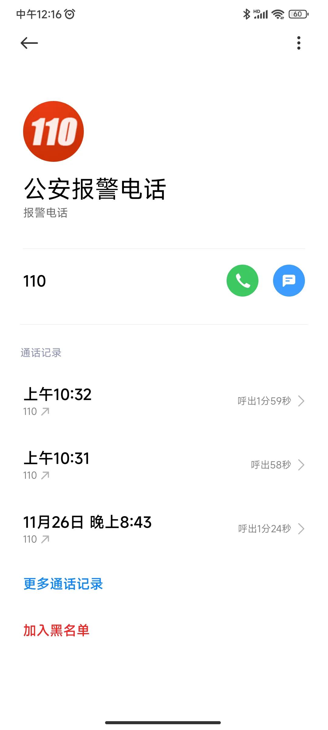 阳光100大湖第b区,阳光100大湖第属于哪个社区