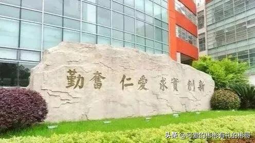 上海中医药大学，中医类排名全国第二，就业优势大前景好