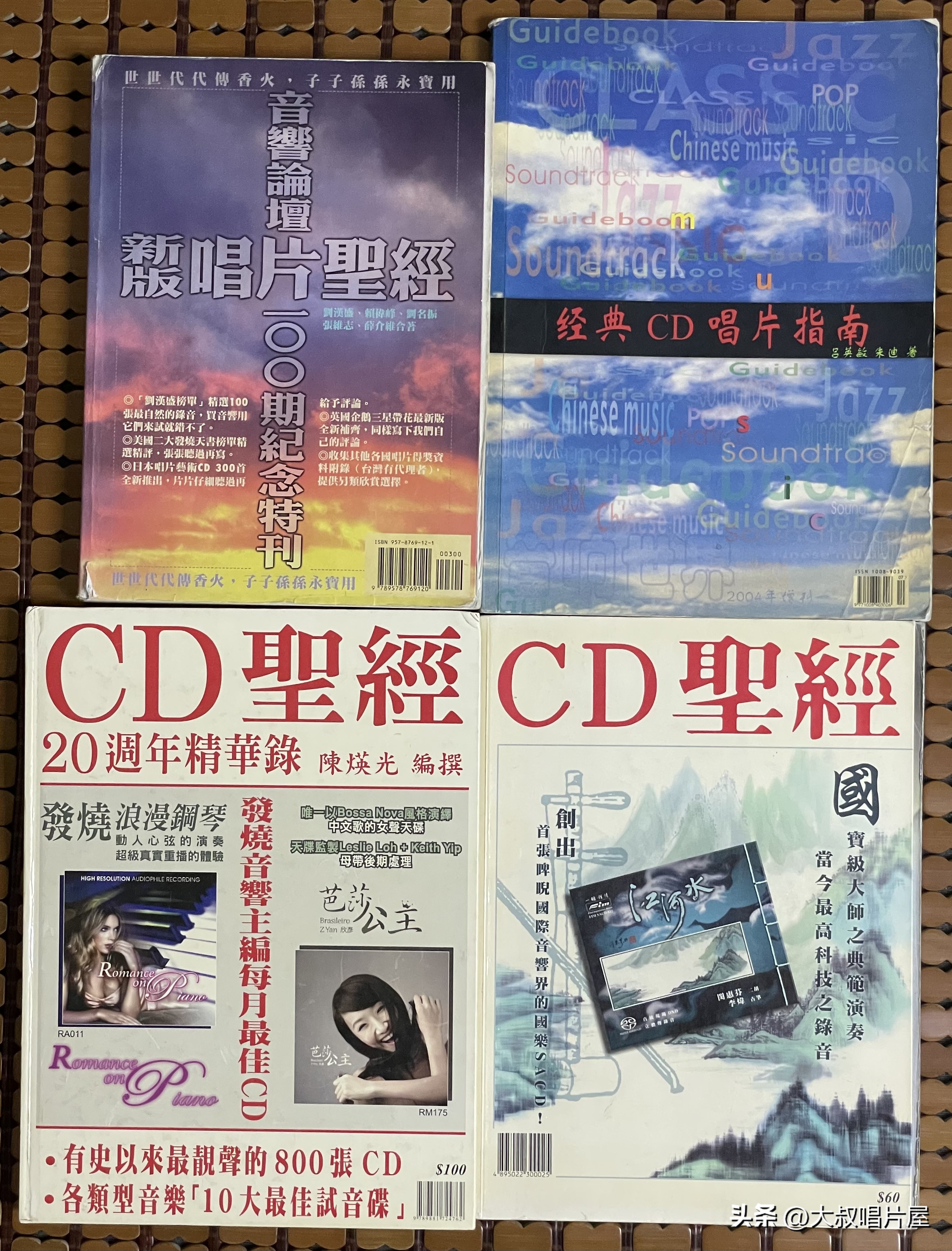 500-1000hifi音响,1000高保真hifi音响推荐