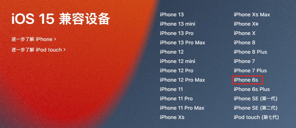 苹果13全部修需要多久时间,苹果13用了两年有必要换手机吗