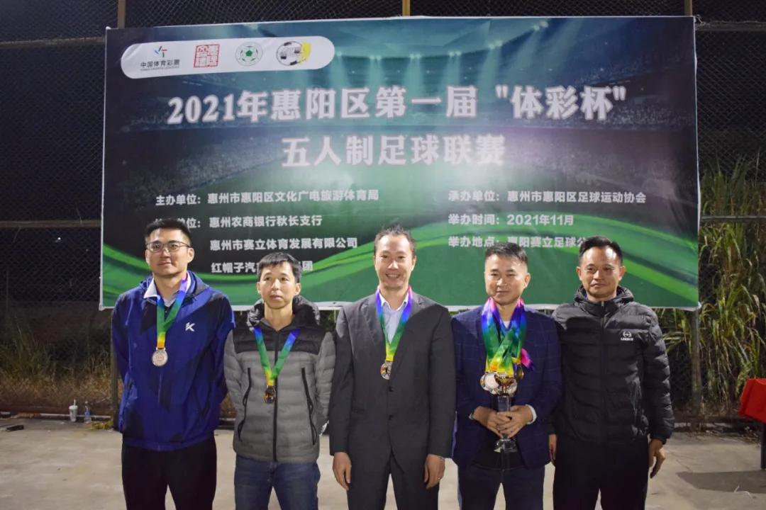 竞技绿茵新春,竞技绿茵场