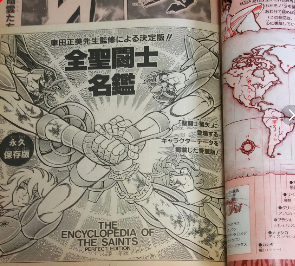 圣斗士为什么打冥王,圣斗士星矢冥王神话为什么不出了