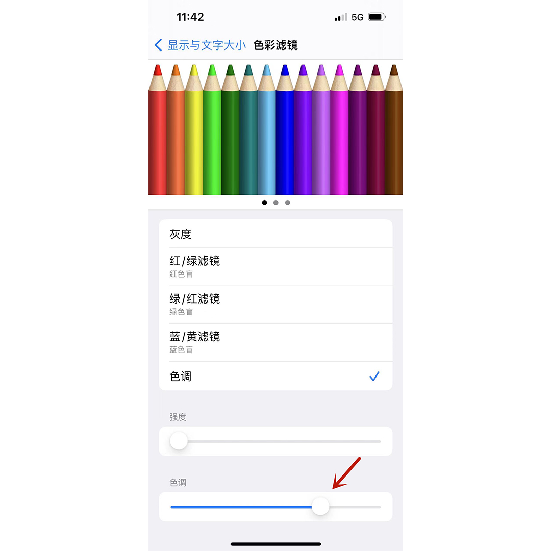 iphone13屏幕发黄、拍照自动提亮？解决办法如下
