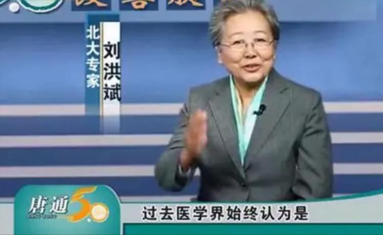 神医诈骗犯刘洪斌节目视频,刘洪斌行医三年换了九个神医