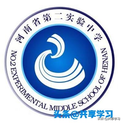 河南省第二实验中学怎样,河南省第二实验中学王涛
