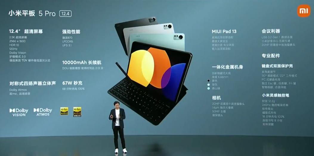 雷军刘强东小米mix2,雷军小米发布会mix